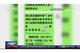 上栗讨债公司成功追讨回批发货款50万成功案例